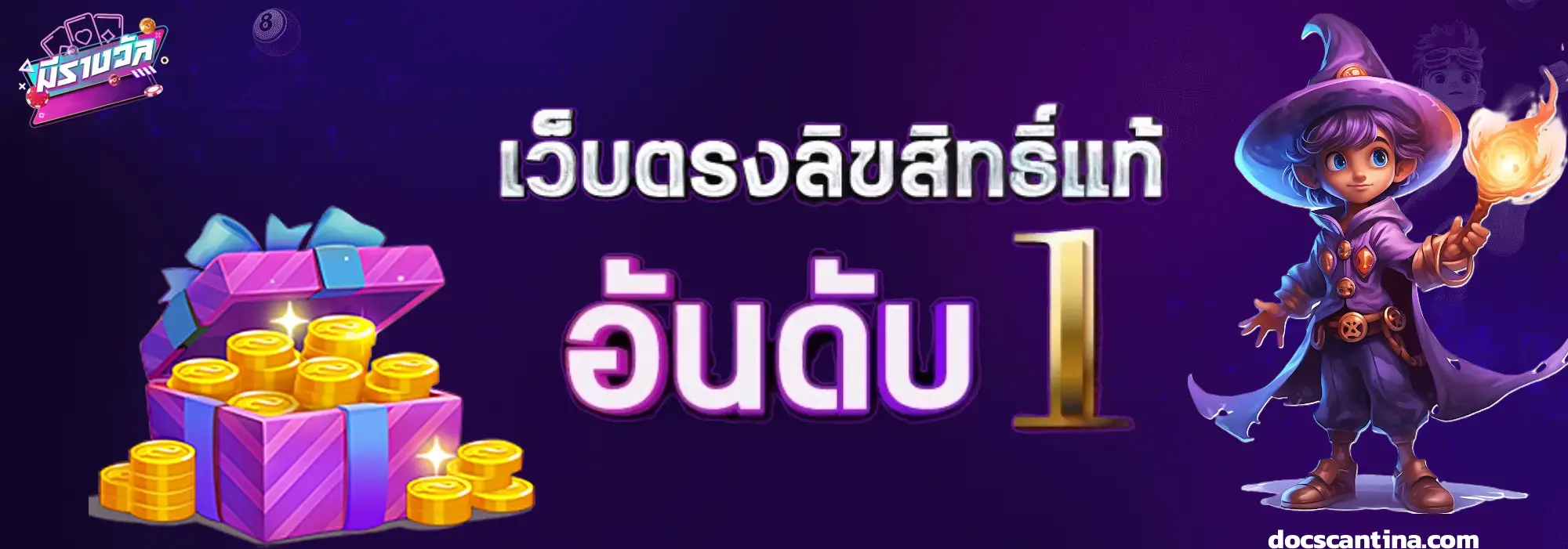meerangwan